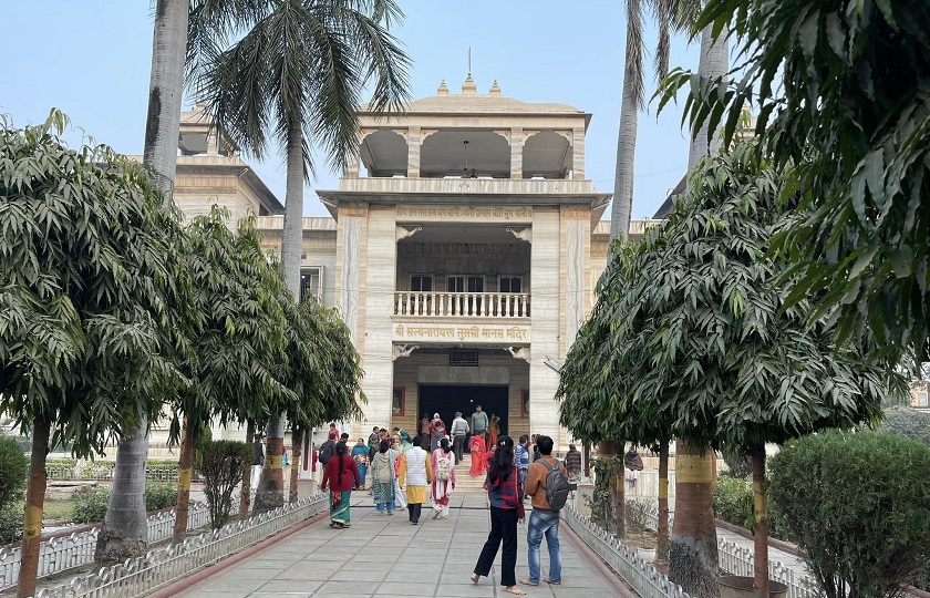 Banaras Hindu University